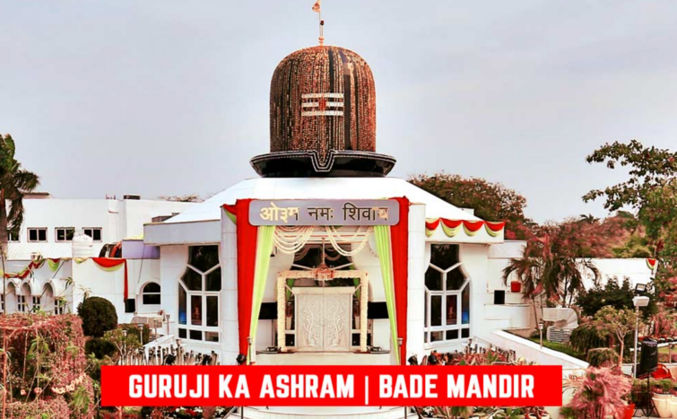 Guruji Ka Ashram